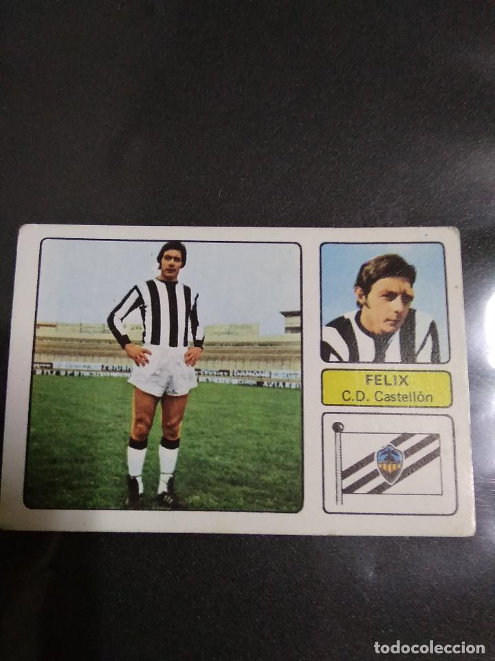 Cromos de f&uacute;tbol: FELIX - Foto 1