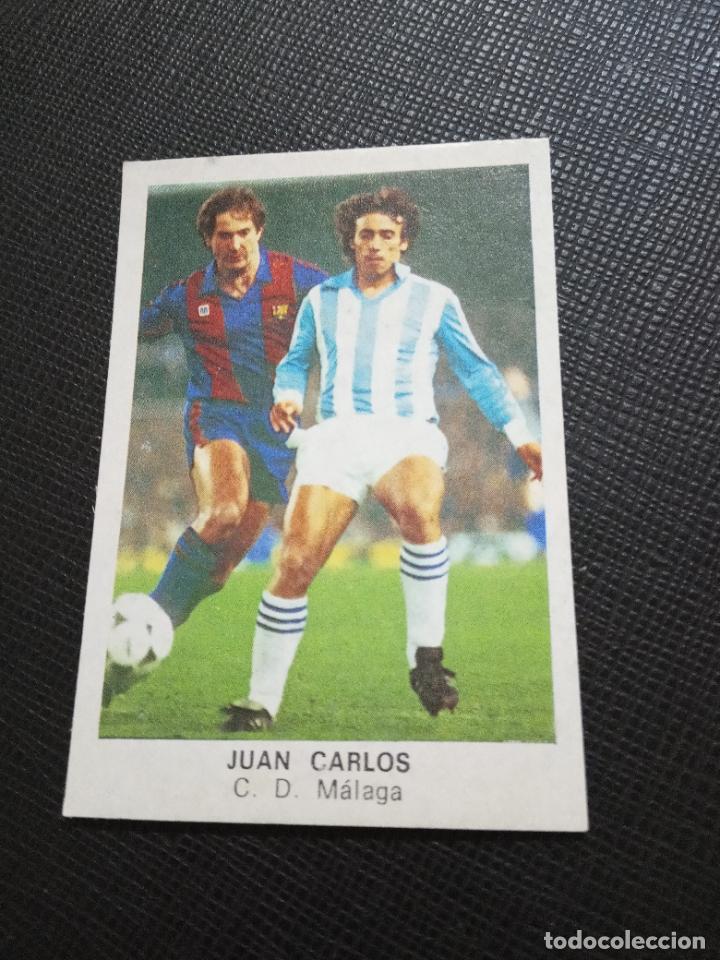 Cromos de F&uacute;tbol: JUAN CARLOS MALAGA CANO 1983 1984 CROMO FUTBOL LIGA 83 84 - DESPEGADO - FR0 - CROPAN 200