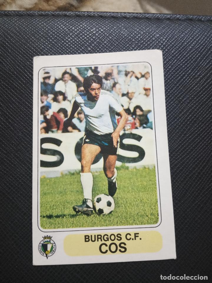 Cartes &agrave; collectionner de Football: COS BURGOS PACOSA 1977 1978 CROMO FUTBOL LIGA77 78 - DESPEGADO - FR0 - 109