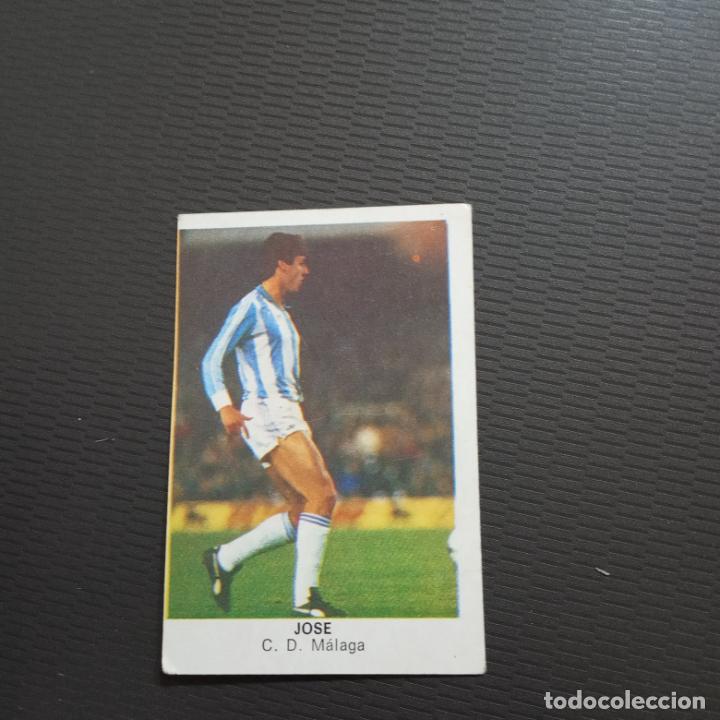 Cromos de F&uacute;tbol: JOSE MALAGA CANO 1983 1984 CROMO FUTBOL LIGA 83 84 - SIN PEGAR - FR0 - CROPAN 64