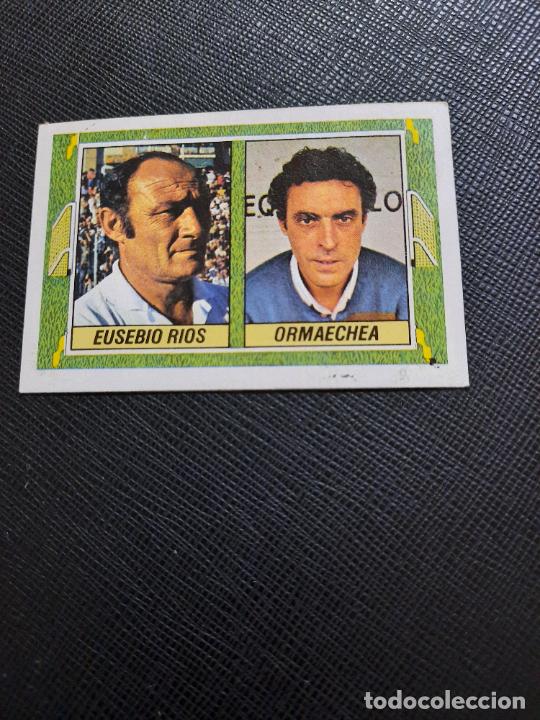Fu&szlig;ball-Sticker: ORMAECHEA RIOS ESTE 1984 1985 CROMO FUTBOL LIGA 84 85 - DESPEGADO - FR0 - 332