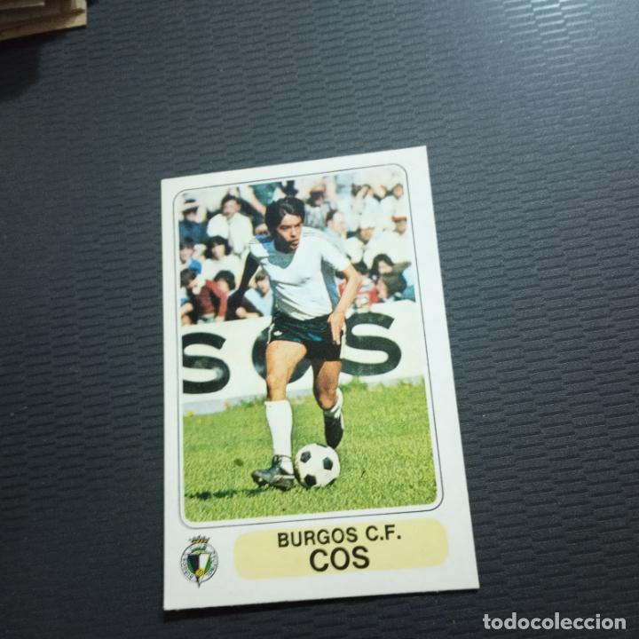 Fu&szlig;ball-Sticker: COS BURGOS PACOSA 1977 1978 CROMO FUTBOL LIGA 77 78 - DESPEGADO - FR0 - 878