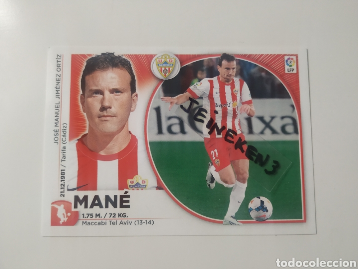 Cromos de f&uacute;tbol: Este 2014/15 7 Mane Almer&iacute;a - Foto 1