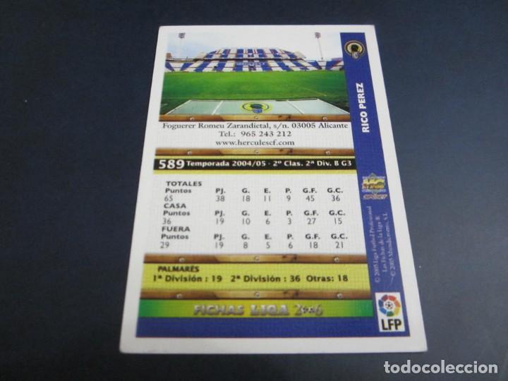Cromos de f&uacute;tbol: CROMO ESCUDO Y CAMPO DEL H&Eacute;RCULES - Foto 2