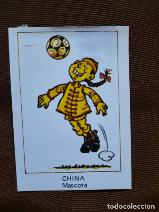 Cromos de f&uacute;tbol: MASCOTA CHINA VENLICO 1982 MUNDIAL ESPA&Ntilde;A CROMO FUTBOL 82 - DESPEGADO - RF0 -