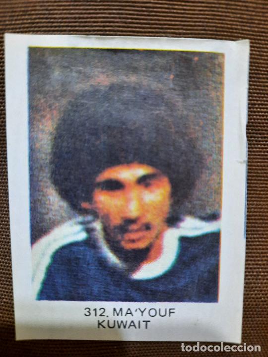 Cromos de f&uacute;tbol: MA YOUF KUWAIT VENLICO 1982 MUNDIAL ESPA&Ntilde;A CROMO FUTBOL 82 - DESPEGADO - RF0 - 312