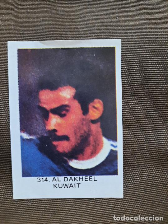Cromos de f&uacute;tbol: AL DAKHELL KUWAIT VENLICO 1982 MUNDIAL ESPA&Ntilde;A CROMO FUTBOL 82 - DESPEGADO - RF0 - 314