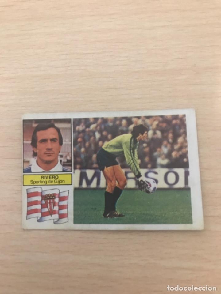 Cromos de f&uacute;tbol: Rivero sin pegar - Foto 1