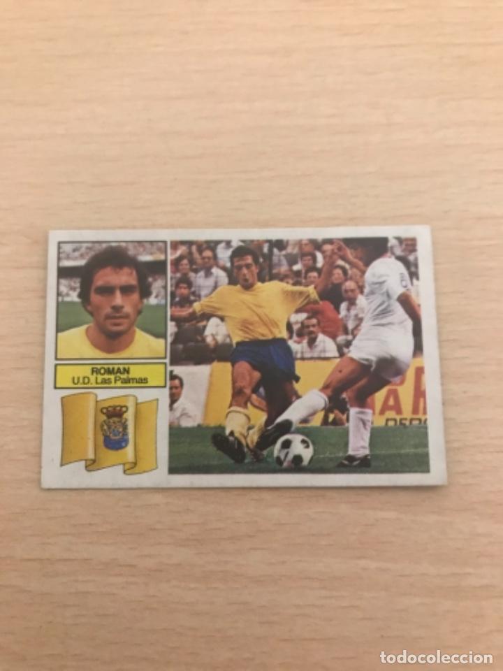 Cromos de f&uacute;tbol: Roman - Foto 1