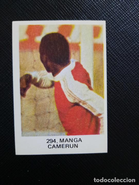 Cromos de f&uacute;tbol: MANGA CAMERUN VENLICO 1982 MUNDIAL ESPA&Ntilde;A CROMO FUTBOL 82 - SIN PEGAR - A23 - PG388 294