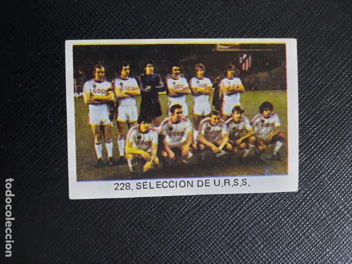 Cromos de Futebol: 228 SELECCION ALINEACION URSS VENLICO 1982 MUNDIAL ESPA&Ntilde;A CROMO FUTBOL 82 - SIN PEGAR - A23 - PG433