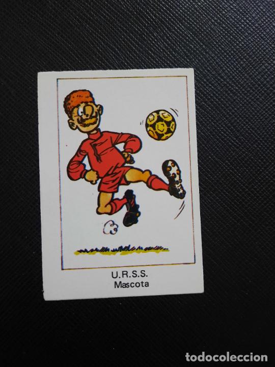 Cromos de f&uacute;tbol: MASCOTA URSS VENLICO 1982 MUNDIAL ESPA&Ntilde;A CROMO FUTBOL 82 - SIN PEGAR - A23 - PG433