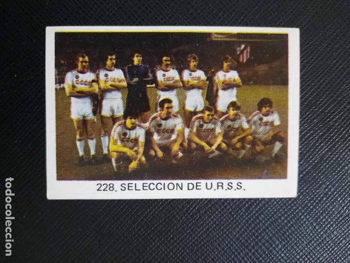 Cromos de Futebol: SELECCION DE URSS 228 VENLICO 1982 MUNDIAL ESPA&Ntilde;A CROMO FUTBOL 82 - SIN PEGAR - A23 - PG442