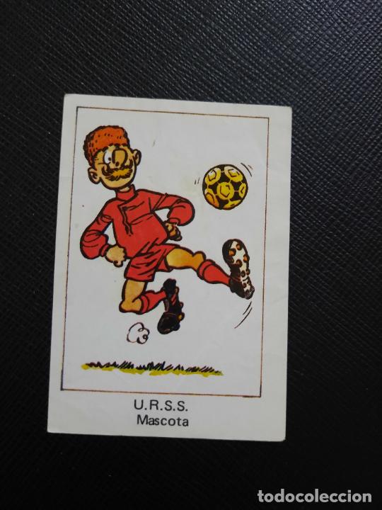 Cromos de F&uacute;tbol: MASCOTA URSS VENLICO 1982 MUNDIAL ESPA&Ntilde;A CROMO FUTBOL 82 - SIN PEGAR - A23 - PG442