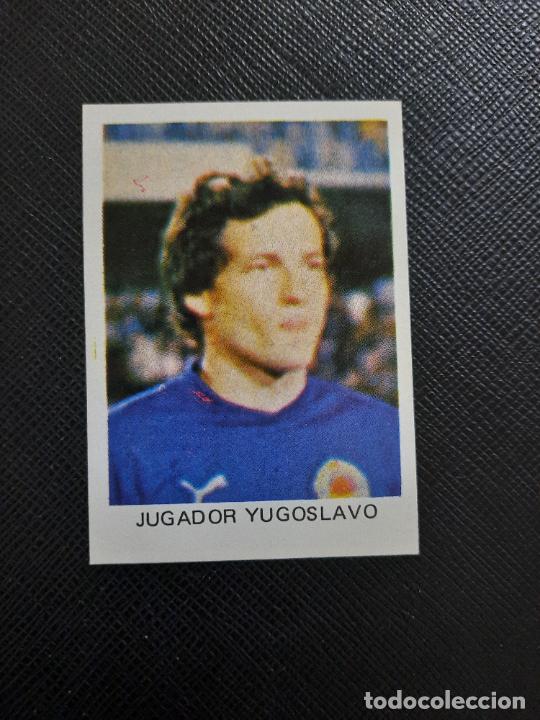 Fu&szlig;ball-Sticker: JUGADOR YUGOSLAVO VENLICO 1982 MUNDIAL ESPA&Ntilde;A CROMO FUTBOL 82 - SIN PEGAR - A23 - PG451