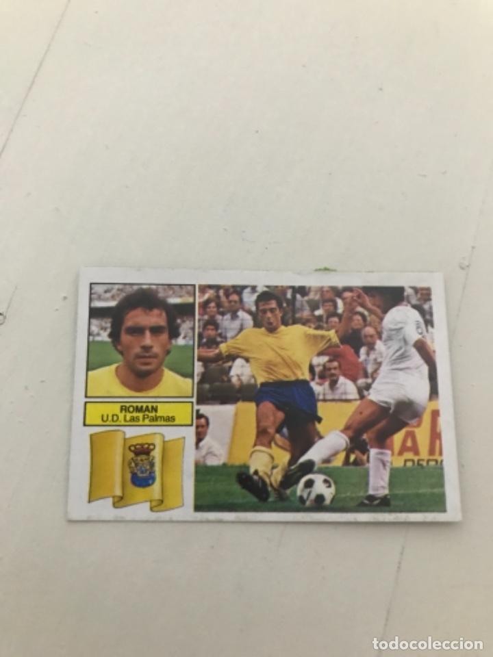 Cromos de f&uacute;tbol: Roman - Foto 1