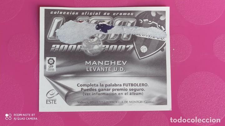Cromos de f&uacute;tbol: MANCHEV LEVANTE ESTE 06 07 2006 2007 - Foto 2