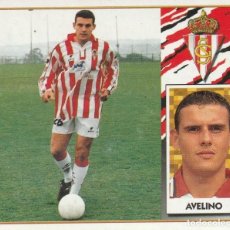 Cromos de Fútbol: AVELINO DEL SPORTING DE GIJON 1997 1998 ED.ESTE SIN PEGAR. Lote 270944583