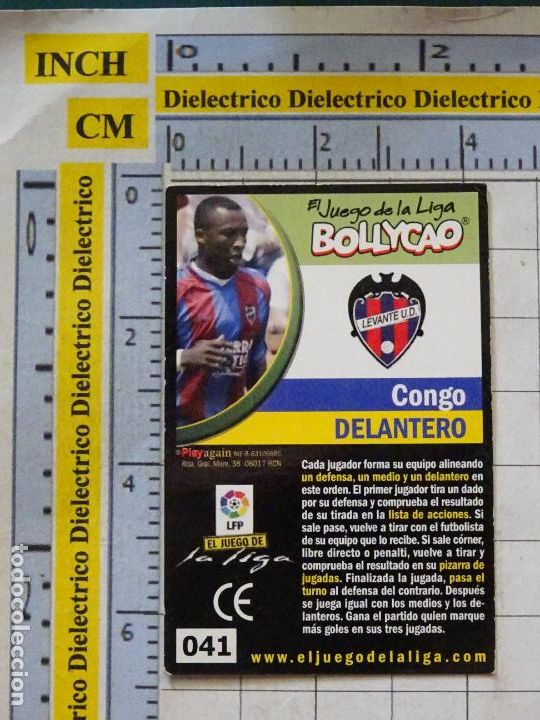 Cromos de f&uacute;tbol: CROMO CROMITO CHUCHER&Iacute;AS BOLLYCAO. F&Uacute;TBOL EL JUEGO DE LA LIGA. 2004 2005. 041 LEVANTE UD CONGO