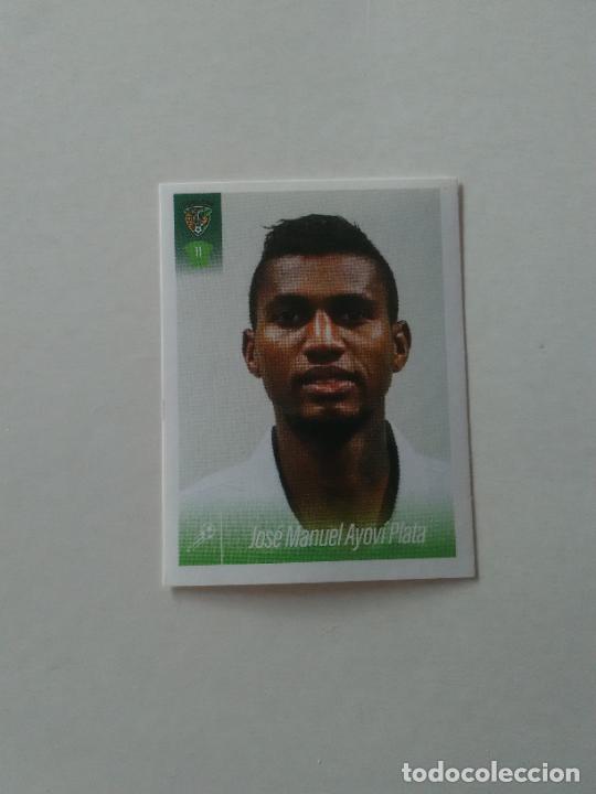 Cromos de F&uacute;tbol: 127 JOS&Eacute; MANUEL AYOV&Iacute; PLATA CHIAPAS JAGUAR CROMO PANINI LIGA M&Eacute;XICO F&Uacute;TBOL 16-17 2016-2017