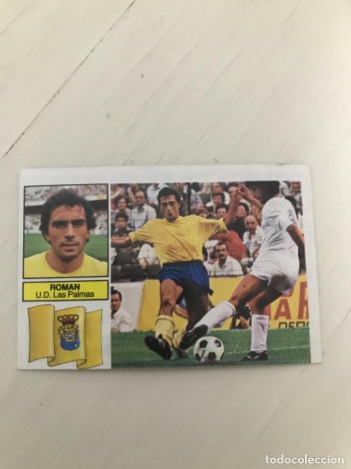 Cromos de f&uacute;tbol: Roman - Foto 1