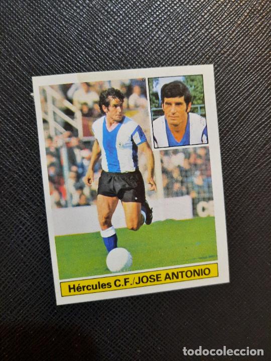 JOSE ANTONIO HERCULES ESTE 1981 1982 CROMO FUTBOL LIGA 81 82 - DESPEGADO - A54 - PG190 (Coleccionismo Deportivo - Álbumes y Cromos de Deportes - Cromos de Fútbol)