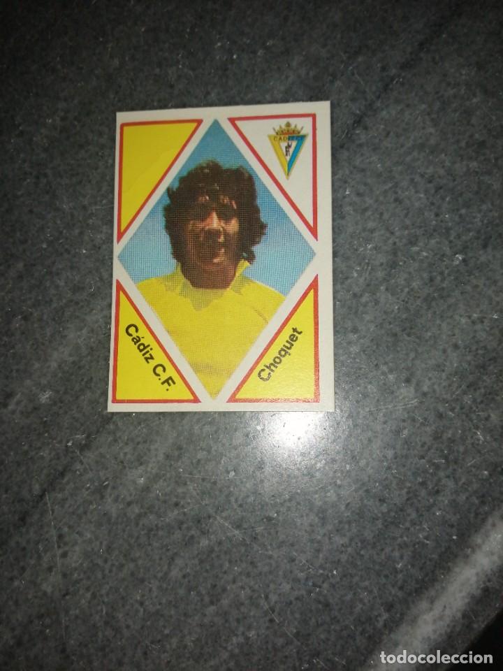 Cromos de f&uacute;tbol: Cromo sin pegar f&uacute;tbol editorial MAGA a&ntilde;o 1983 1984 liga 83 84 N&deg; 238 Rafael L&oacute;pez choquet C&aacute;diz