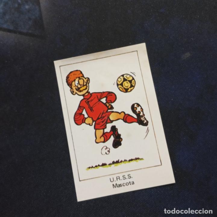 Cromos de F&uacute;tbol: MASCOTA URSS VENLICO 1982 MUNDIAL ESPA&Ntilde;A FUTBOL 82 - DESPEGADO (MD2003-2) -