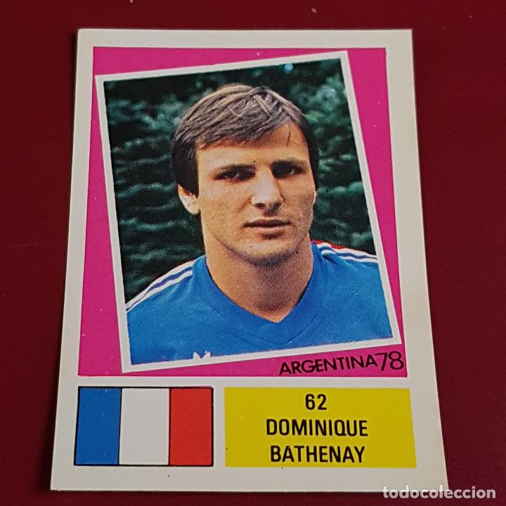 Lot verres à moutarde football 1978 équipe de France
