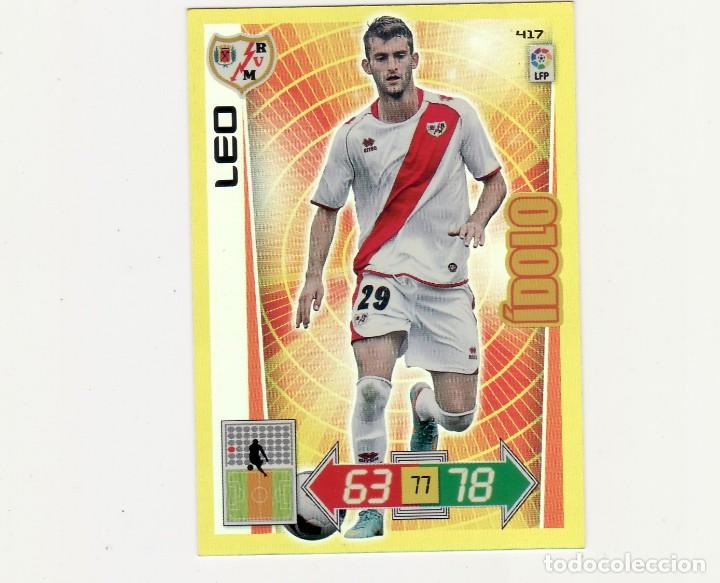 Cromos de f&uacute;tbol: ADRENALYN 2012/2013 417 LEO RAYO - Foto 1