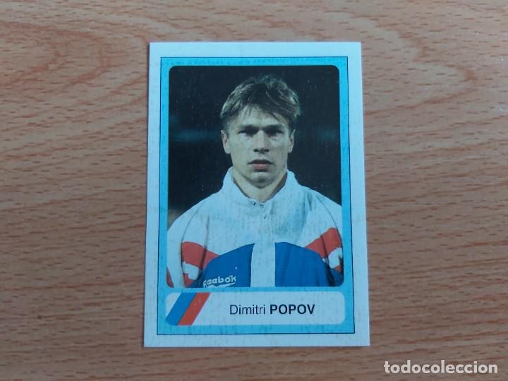 Cromos de f&uacute;tbol: CROMO FUTBOL MUNDIAL USA 94 EDICIONES ESTADIO 381.POPOV-RUSIA-NUNCA PEGADO
