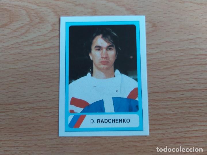 Cartes &agrave; collectionner de Football: CROMO FUTBOL MUNDIAL USA 94 EDICIONES ESTADIO 388.RADCHENKO-RUSIA-NUNCA PEGADO