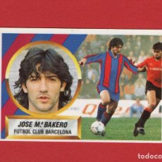 Cromos de Futebol: ESTE 88 89 JOSE MARIA BAKERO DEL FC BARCELONA VERSION PINTADA NUEVO SIN PEGAR ESTE 1988 1989. Lote 332240363
