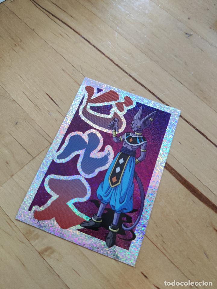 Cromos de Futebol: 127 especial cromo last warrior ultimo guerrero dragon ball , 2022 22 trading card