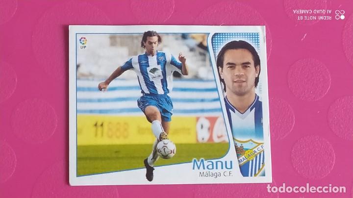 Cromos de f&uacute;tbol: MANU MALAGA ESTE 04 05 2004 2005 - Foto 1