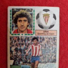 Cromos de Fútbol: CROMO FUTBOL LIGA 1983 1984 83 84 ESTE URIA SPORTING GIJON DESPEGADO BAJA ORIGINAL CF17