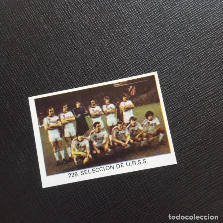 Cromos de f&uacute;tbol: SELCCION 228 URSS - VENLICO 1982 MUNDIAL ESPA&Ntilde;A FUTBOL 82 - DESPEGADO - A51 PG37
