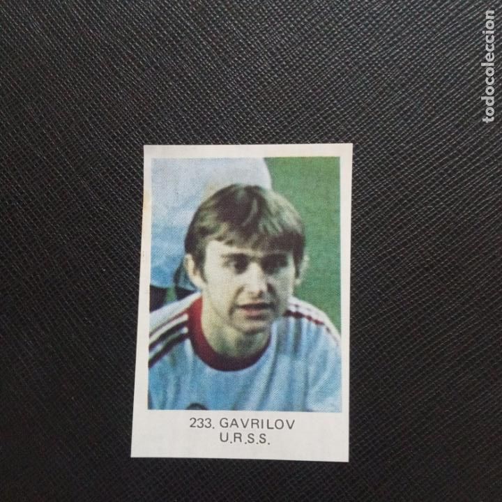 Cromos de f&uacute;tbol: GARILOV 233 URSS - VENLICO 1982 MUNDIAL ESPA&Ntilde;A FUTBOL 82 - DESPEGADO - A51 PG37