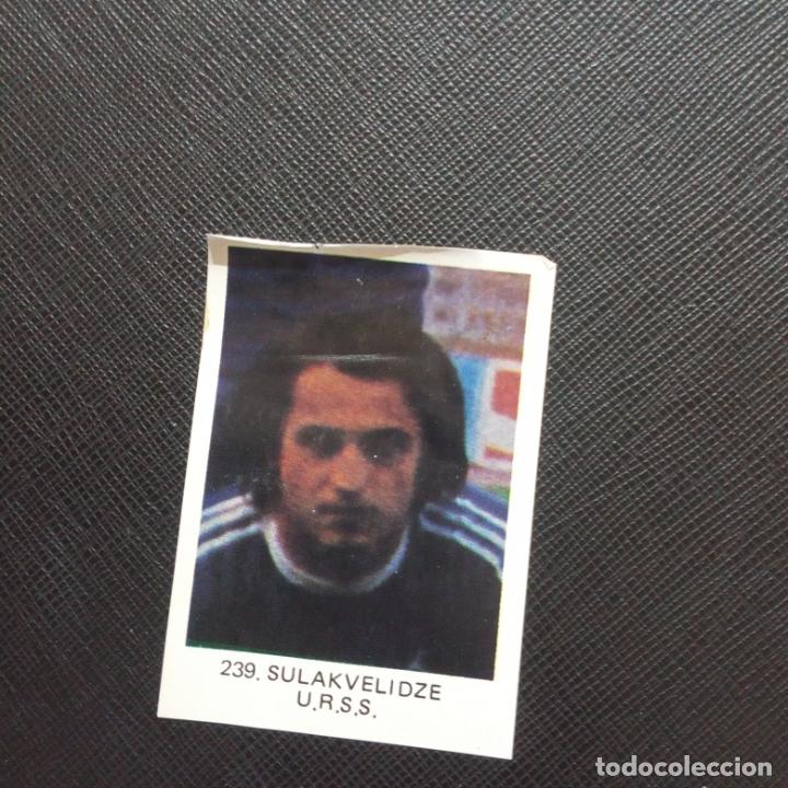 Cromos de F&uacute;tbol: SULAKVELIDZE 239 URSS - VENLICO 1982 MUNDIAL ESPA&Ntilde;A FUTBOL 82 - DESPEGADO - A51 PG40
