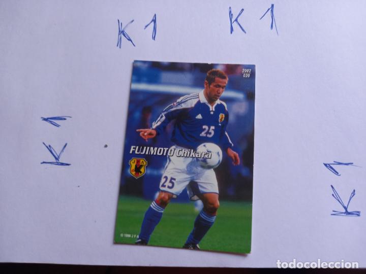 Cromos de F&uacute;tbol: trading card japonesa FUJIMOTO CHIKARA 2002 020 CALBEE JAPAN NATIONAL TEAM CARD FUTBOL