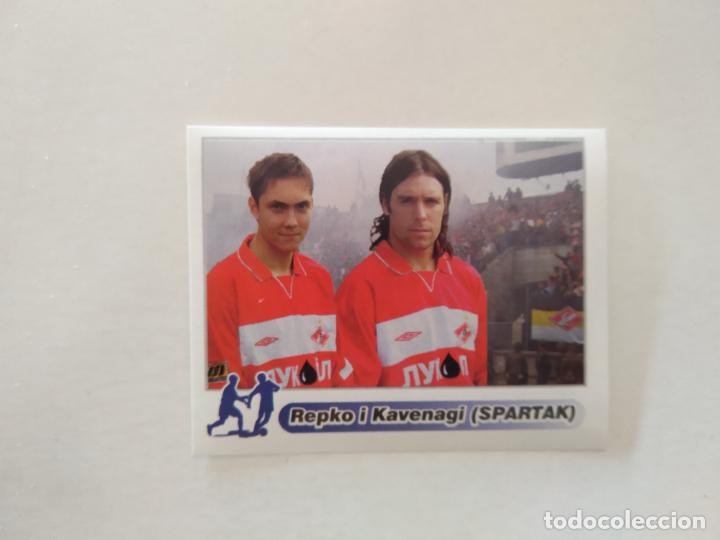 Cromos de f&uacute;tbol: 199 REPKO CAVENAGHI SPARTAK CROMO FUTBOL COLECCI&Oacute;N GRADSKI DERBY GRAN DERBI SCHOOL SHOP 2006