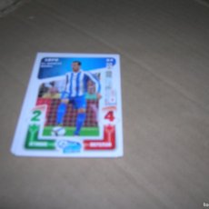 Cromos de Fútbol: CROMO TRADING CARD PLAY LIGA 2008-2009 PANINI. Nº 64 LOPO.. Lote 366804236