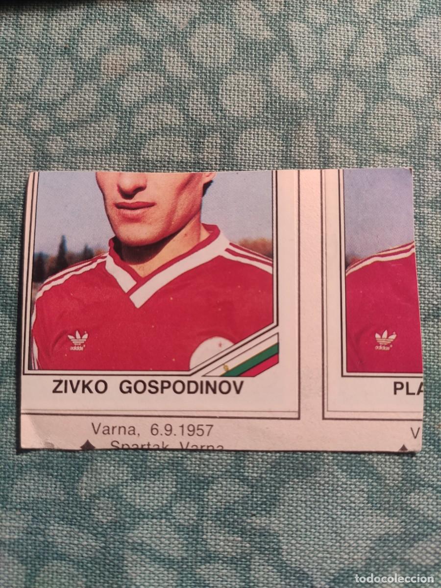 Cromo de Maradona nº 84 Mundial México 86 Panini en Buen Estado