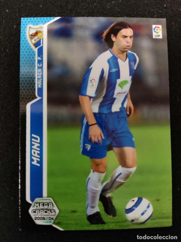 Cromos de f&uacute;tbol: megacracks 2005 06 malaga manu 211 - Foto 1