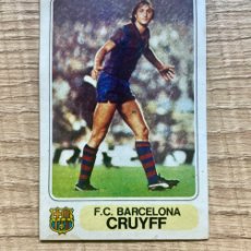Cromos de Fútbol: JOHAN CRUYFF 1977 1978 77 78 FUTBOL EN ACCION .EL DE LA FOTO. Lote 394324454