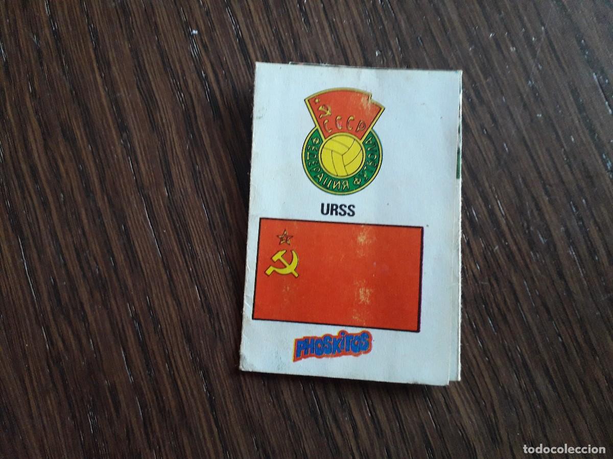 Cromos de F&uacute;tbol: cromo de phoskitos, historia de los mundiales de futbol, a&ntilde;o 1981, selecci&oacute;n de URSS, n&ordm; 43