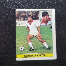 Cromos de Fútbol: CHOYA DEL SEVILLA ALBUM ESTE LIGA 1981 - 1982 ( 81 - 82 ). Lote 401956184