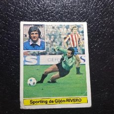 Cromos de Fútbol: RIVERO DEL SPORTING DE GIJON ALBUM ESTE LIGA 1981 - 1982 ( 81 - 82 ). Lote 401957584