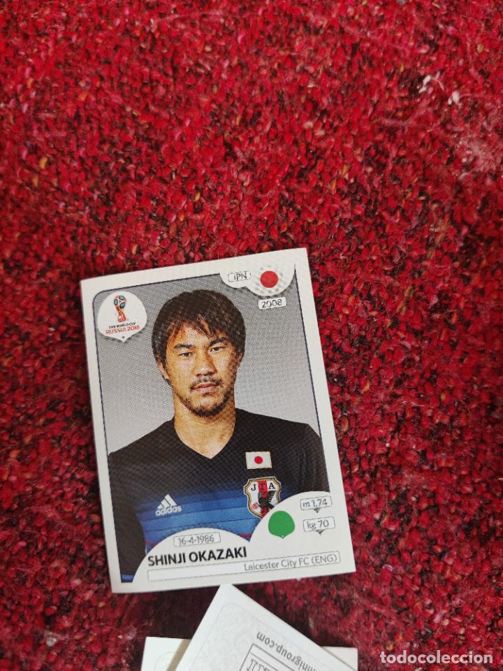 Cromos de Futebol: 669 japn mundial rusia russia world cup 2018 18 sin pegar panini