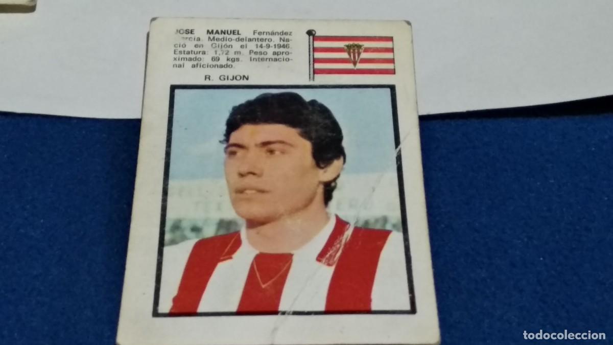 Cromos de F&uacute;tbol: JOSE MANUEL-CROMO F&Uacute;TBOL R. GIJON(SPORTING DE GIJON)NUNCA PEGADO LIGA FHER 1971-1972/71-72-VER FOTOS